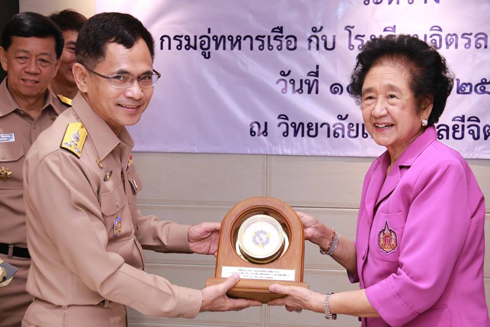 พิธีลงนามความร่วมมือทางวิชาการกรมอู่ทหารเรือกับโรงเรียนจิตรลดา (สายวิชาชีพ) — 2 พฤษภาคม 2025 — สถาบันเทคโนโลยีจิตรลดา CDTI