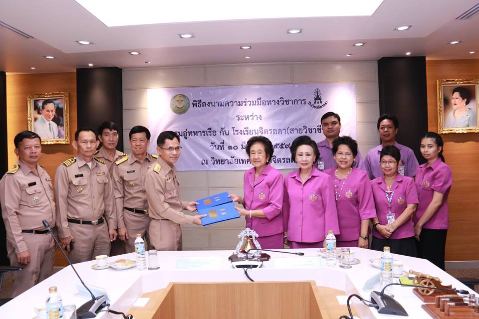 พิธีลงนามความร่วมมือทางวิชาการกรมอู่ทหารเรือกับโรงเรียนจิตรลดา (สายวิชาชีพ) — 2 พฤษภาคม 2025 — สถาบันเทคโนโลยีจิตรลดา CDTI