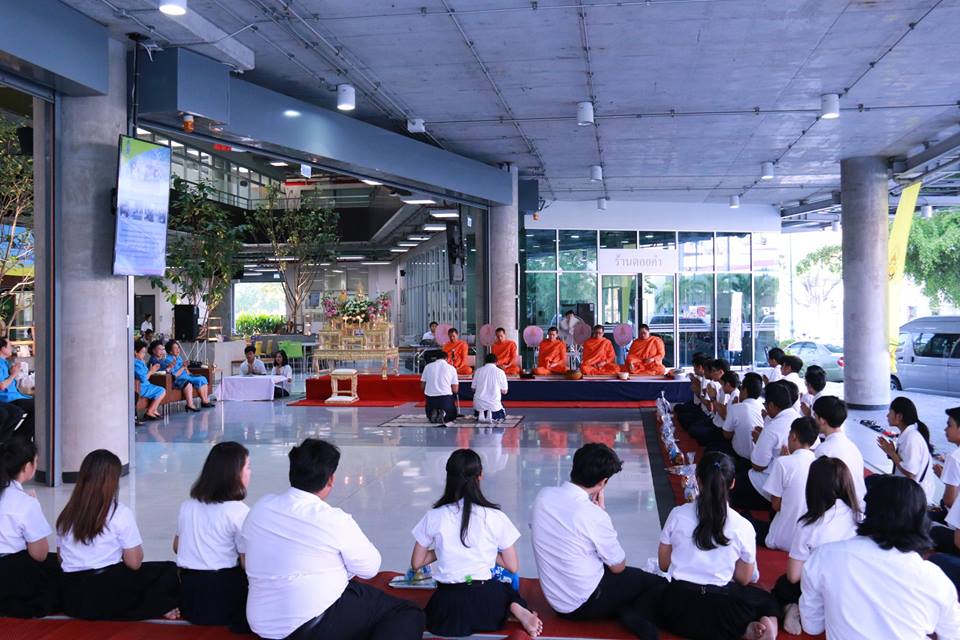 ตักบาตร ข้าวสาร อาหารแห้ง จตุปัจจัย เนื่องในวันมาฆบูชา วันที่ 19 กุมภาพันธ์ 2559 — 1 พฤษภาคม 2025 — สถาบันเทคโนโลยีจิตรลดา CDTI