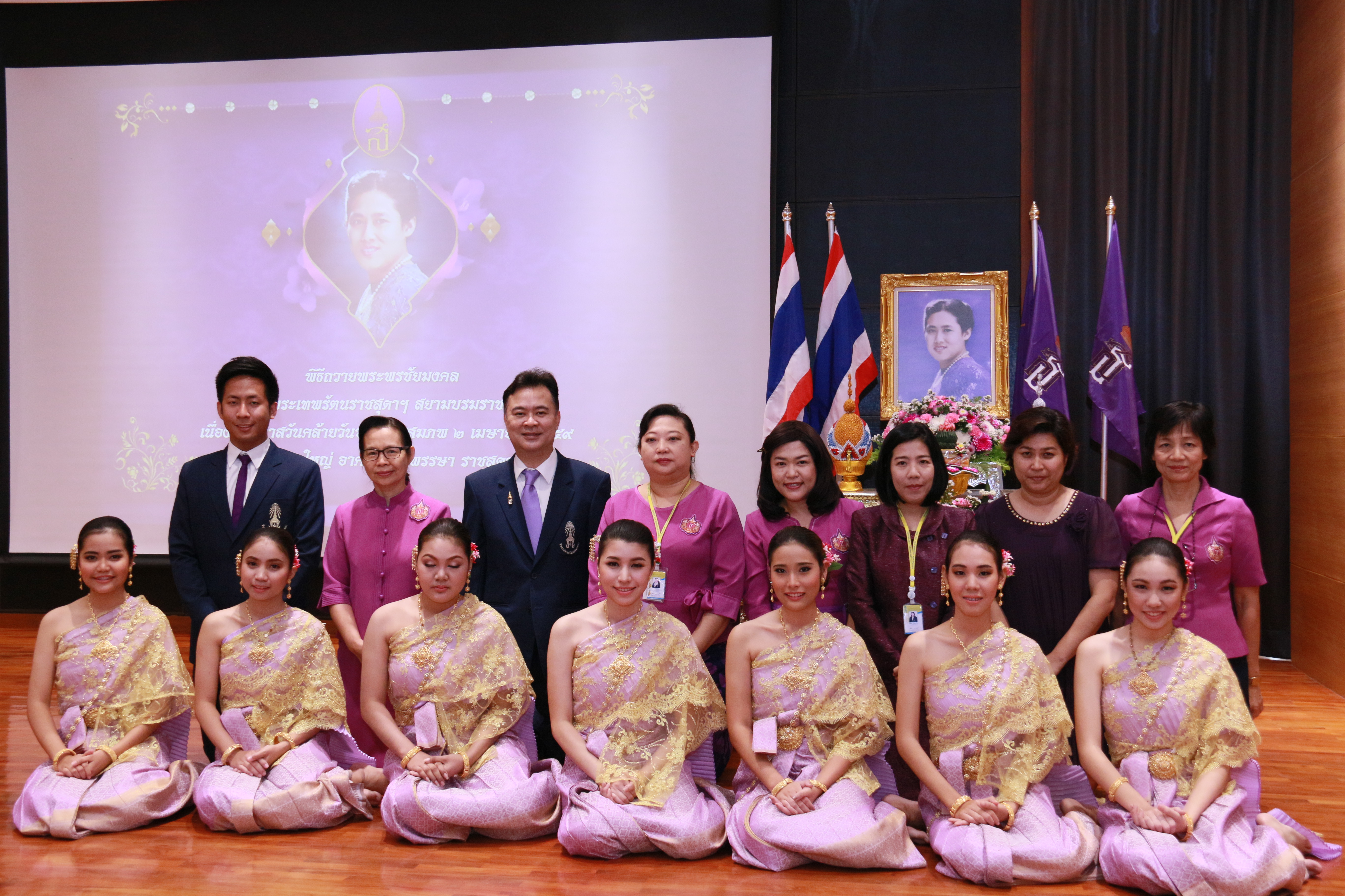 วันศุกร์ที่ 1 เมษายน 2559 พิธีถวายพระพรชัยมงคล สมเด็จพระเทพรัตนราชสุดาฯสยามบรมราชกุมารี — 1 พฤษภาคม 2025 — สถาบันเทคโนโลยีจิตรลดา CDTI