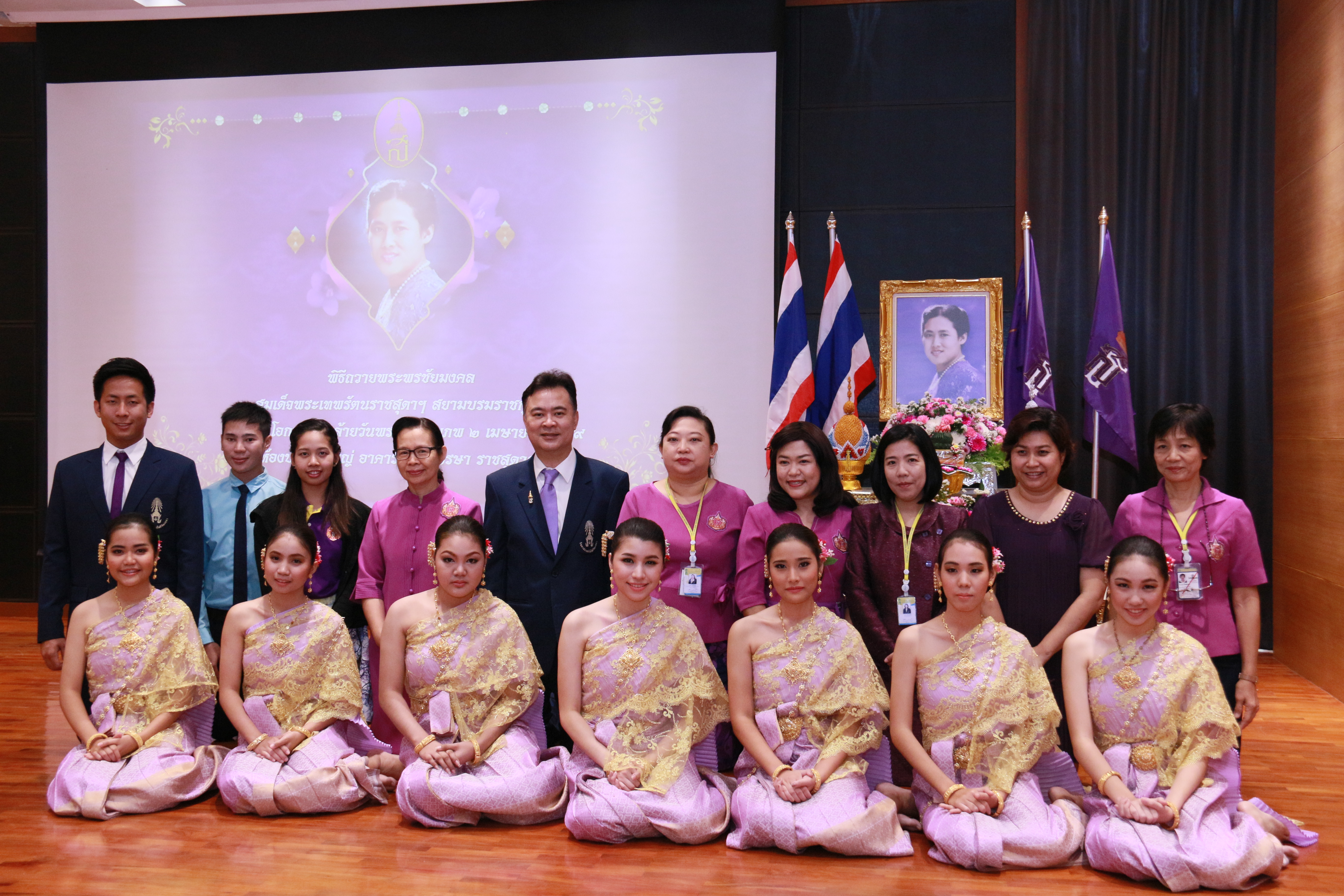 วันศุกร์ที่ 1 เมษายน 2559 พิธีถวายพระพรชัยมงคล สมเด็จพระเทพรัตนราชสุดาฯสยามบรมราชกุมารี — 1 พฤษภาคม 2025 — สถาบันเทคโนโลยีจิตรลดา CDTI
