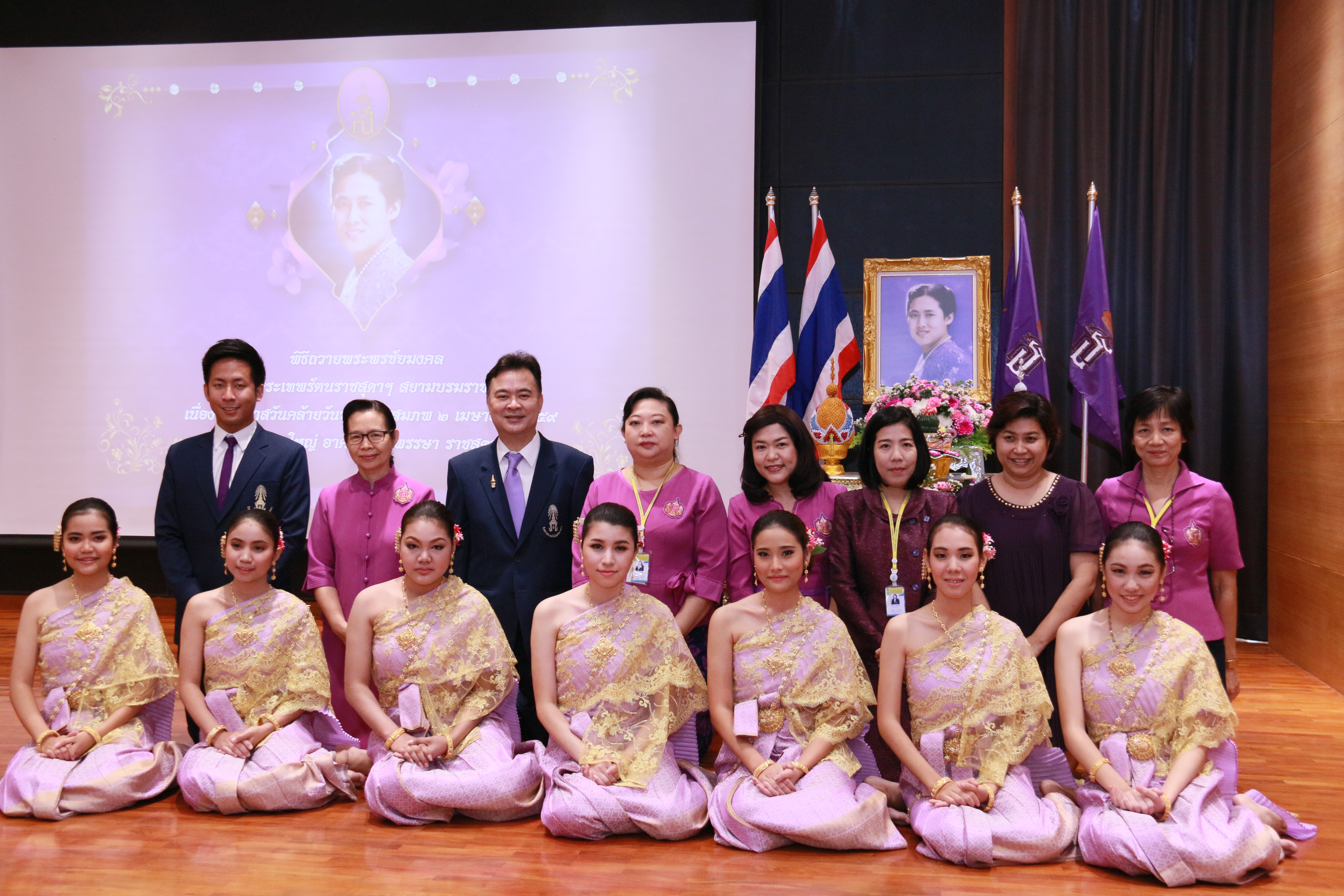 วันศุกร์ที่ 1 เมษายน 2559 พิธีถวายพระพรชัยมงคล สมเด็จพระเทพรัตนราชสุดาฯสยามบรมราชกุมารี — 1 พฤษภาคม 2025 — สถาบันเทคโนโลยีจิตรลดา CDTI