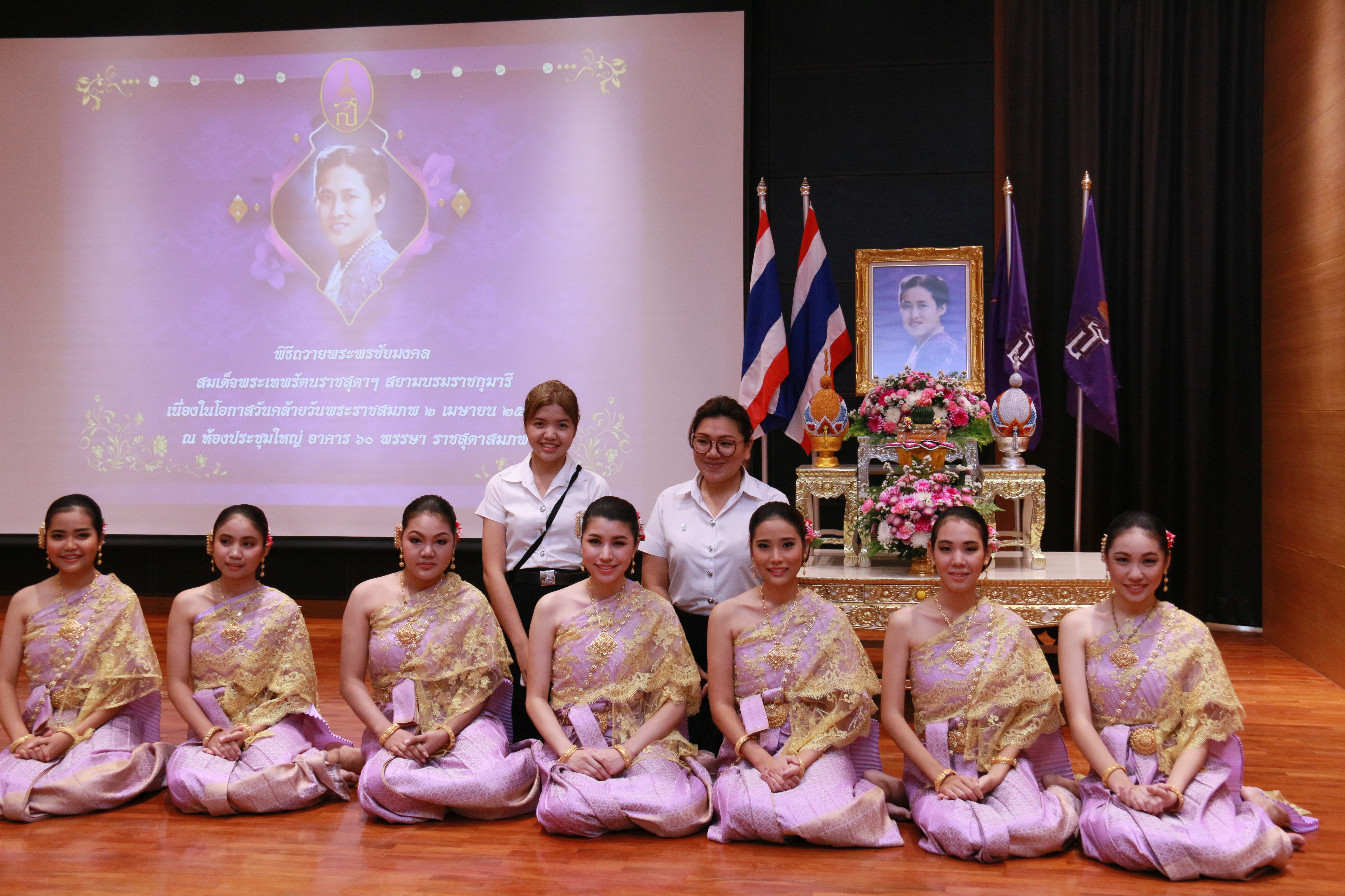 วันศุกร์ที่ 1 เมษายน 2559 พิธีถวายพระพรชัยมงคล สมเด็จพระเทพรัตนราชสุดาฯสยามบรมราชกุมารี — 1 พฤษภาคม 2025 — สถาบันเทคโนโลยีจิตรลดา CDTI