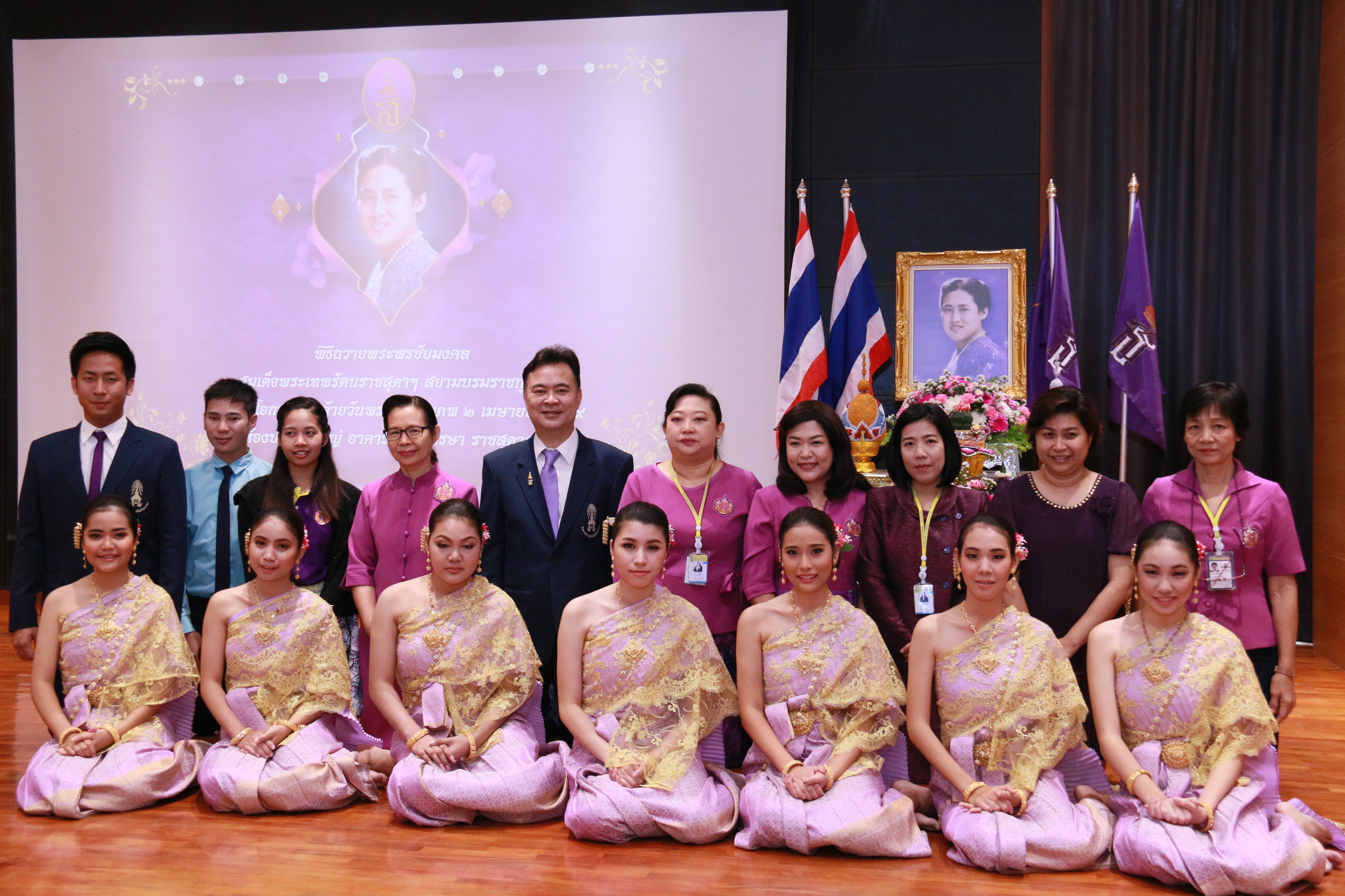 วันศุกร์ที่ 1 เมษายน 2559 พิธีถวายพระพรชัยมงคล สมเด็จพระเทพรัตนราชสุดาฯสยามบรมราชกุมารี — 1 พฤษภาคม 2025 — สถาบันเทคโนโลยีจิตรลดา CDTI