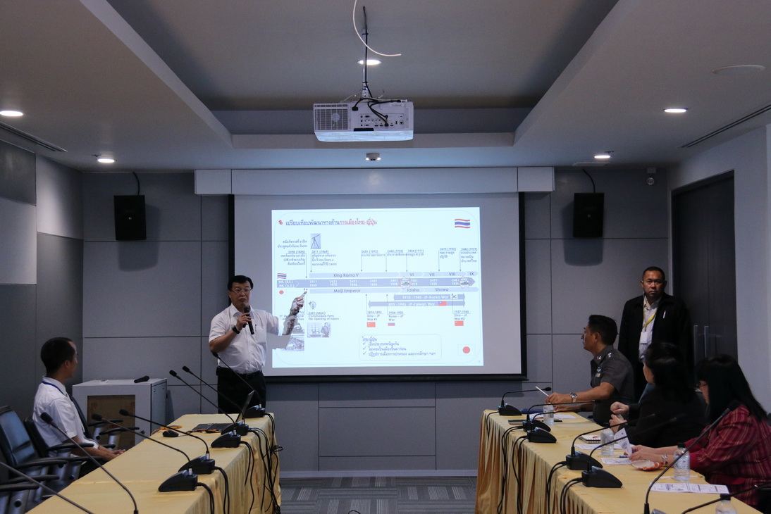 โครงการจัดตั้งสถาบันอุดมศึกษาและ โรงเรียนวิทยาศาสตร์ กลุ่ม ปตท. ณ จังหวัดระยอง — 18 พฤษภาคม 2025 — สถาบันเทคโนโลยีจิตรลดา CDTI