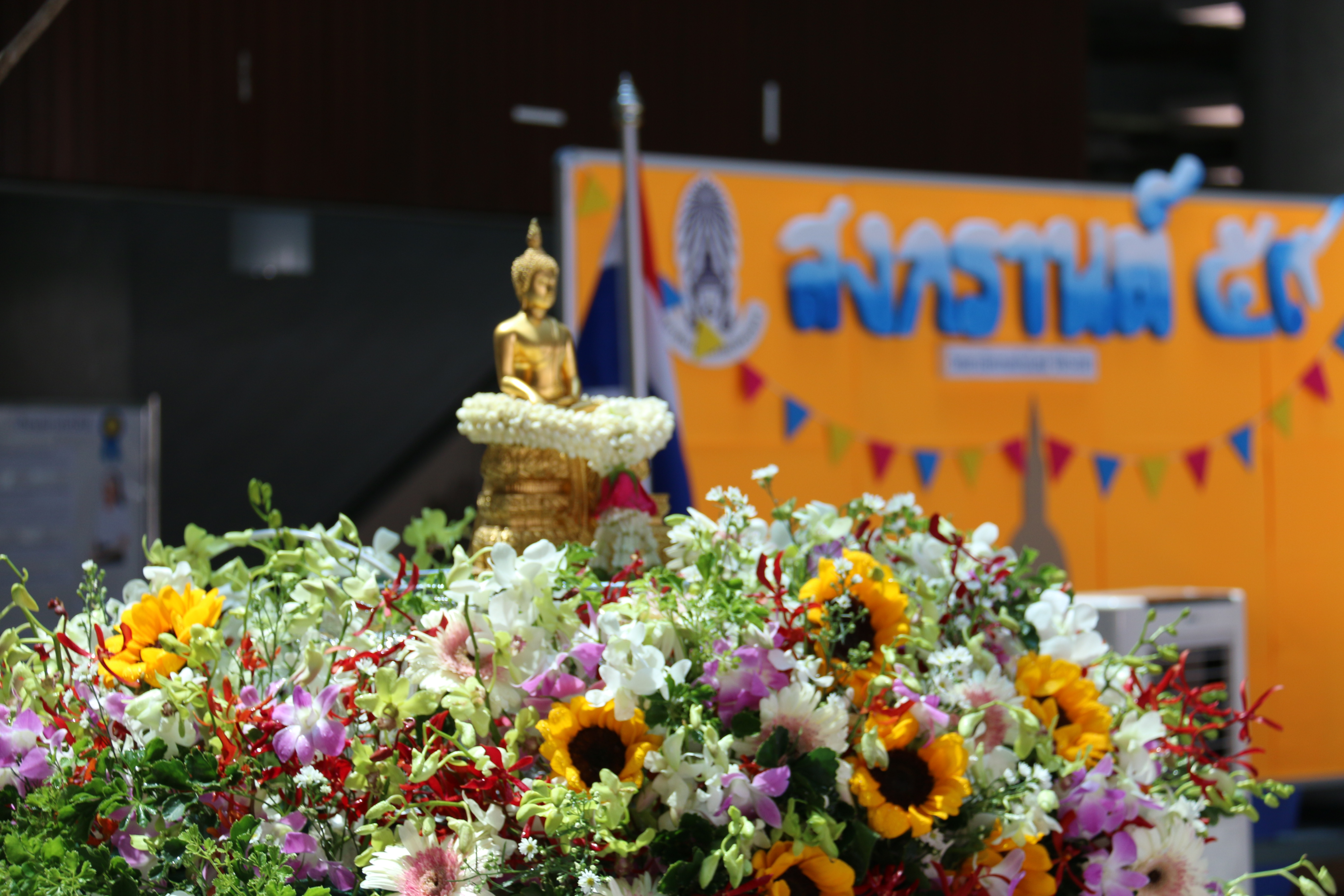 พิธีสรงน้ำพระ-รดน้ำดำหัว — 20 พฤษภาคม 2025 — สถาบันเทคโนโลยีจิตรลดา CDTI