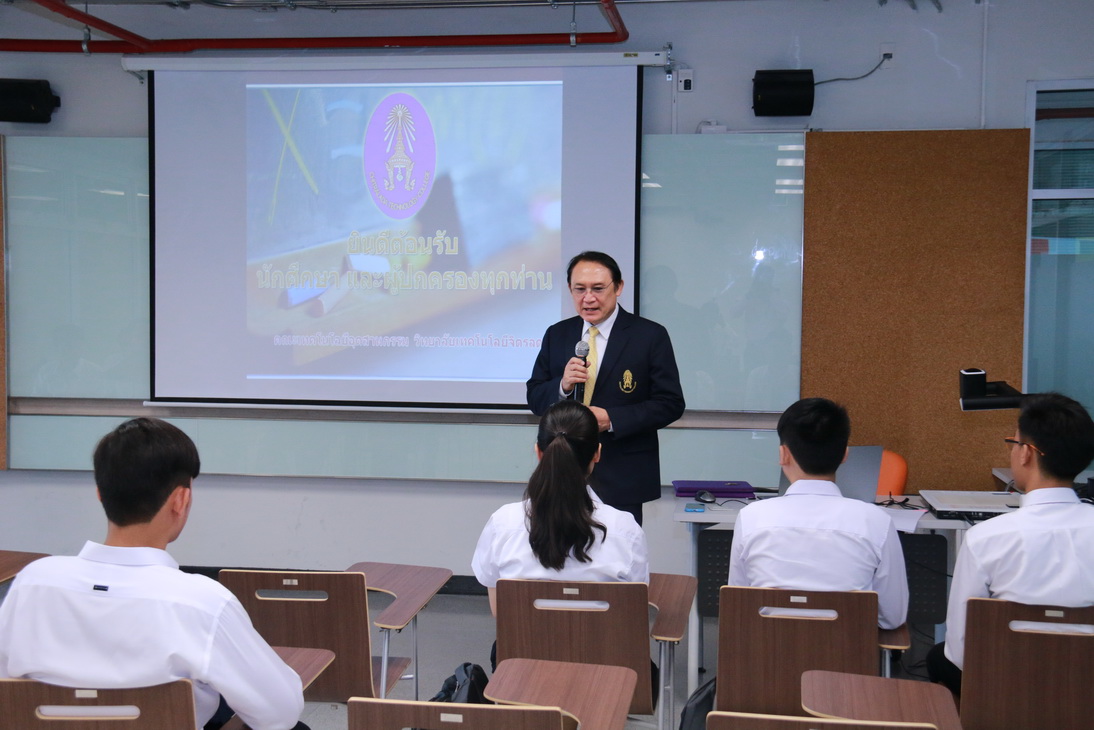 พิธีเปิดการฝึกตามโครงการปรับพื้นฐานสำหรับนักศึกษาใหม่ — 2 พฤษภาคม 2025 — สถาบันเทคโนโลยีจิตรลดา CDTI
