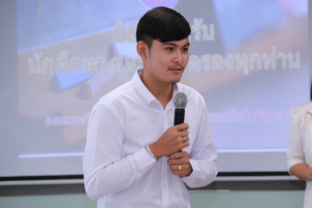 พิธีเปิดการฝึกตามโครงการปรับพื้นฐานสำหรับนักศึกษาใหม่ — 2 พฤษภาคม 2025 — สถาบันเทคโนโลยีจิตรลดา CDTI