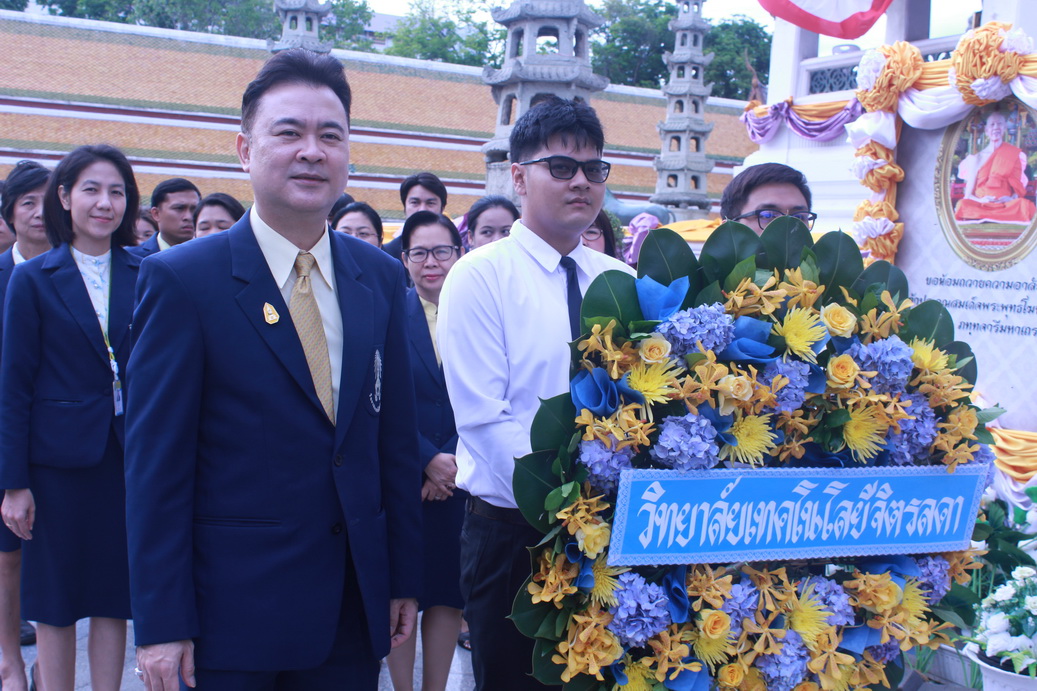 พิธีวางพวงมาลาถวายราชสักการะพระบรมราชานุสาวรีย์ รัชกาลที่ ๘ — 2 พฤษภาคม 2025 — สถาบันเทคโนโลยีจิตรลดา CDTI
