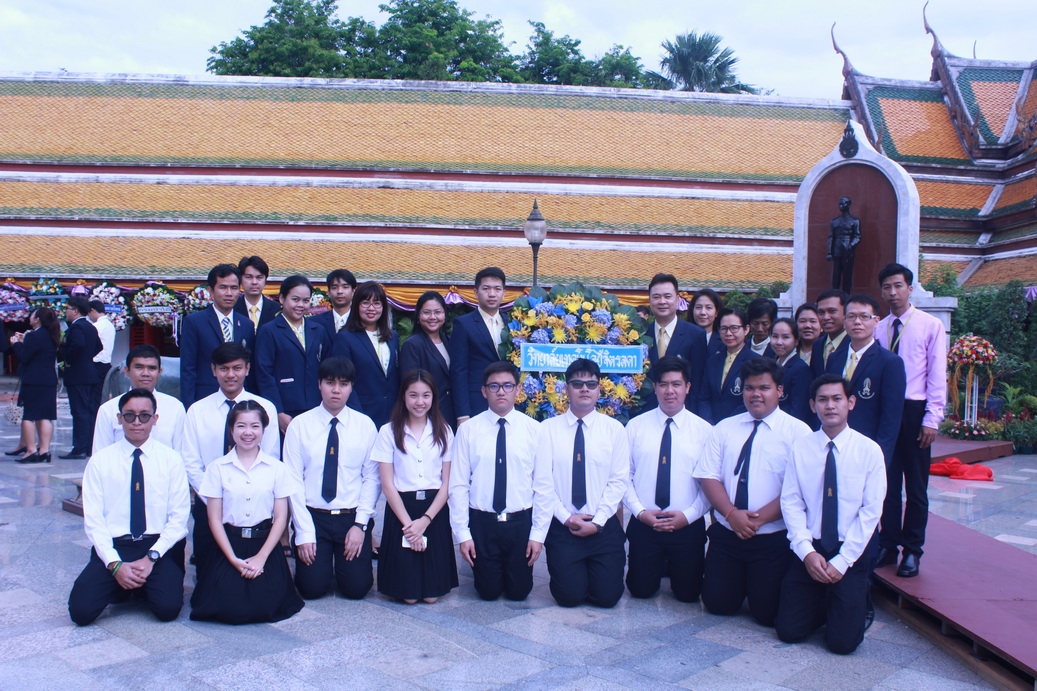 พิธีวางพวงมาลาถวายราชสักการะพระบรมราชานุสาวรีย์ รัชกาลที่ ๘ — 2 พฤษภาคม 2025 — สถาบันเทคโนโลยีจิตรลดา CDTI