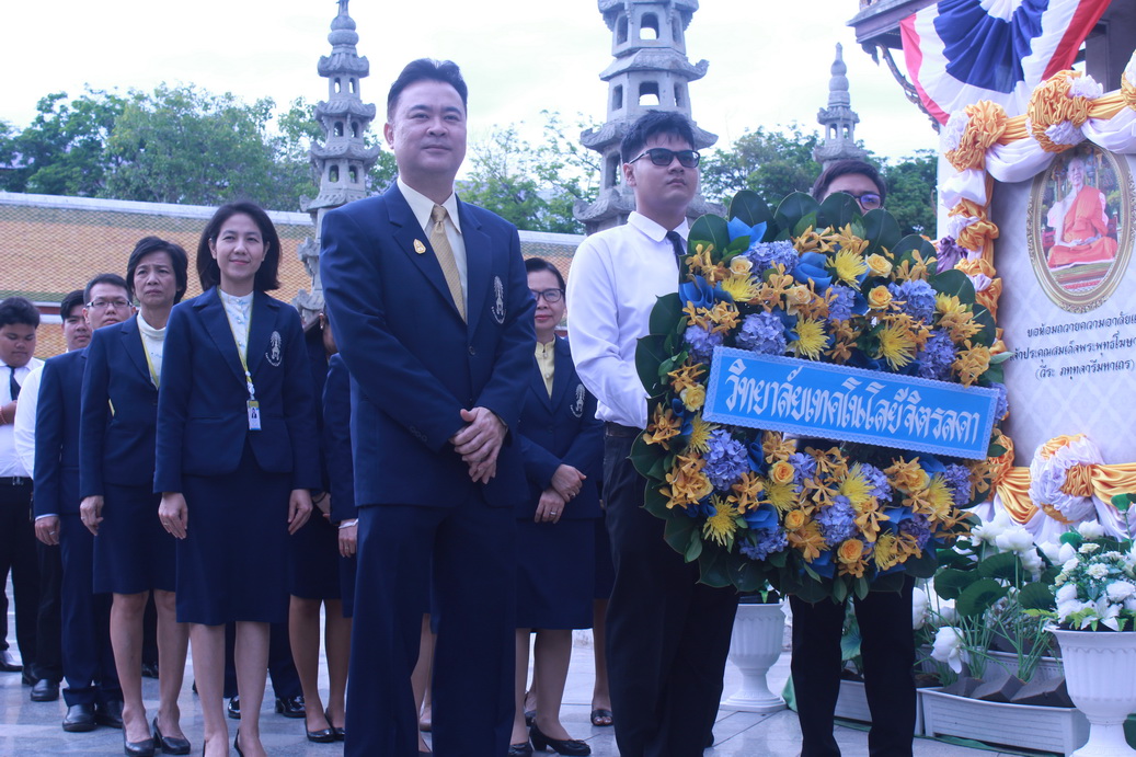 พิธีวางพวงมาลาถวายราชสักการะพระบรมราชานุสาวรีย์ รัชกาลที่ ๘ — 2 พฤษภาคม 2025 — สถาบันเทคโนโลยีจิตรลดา CDTI