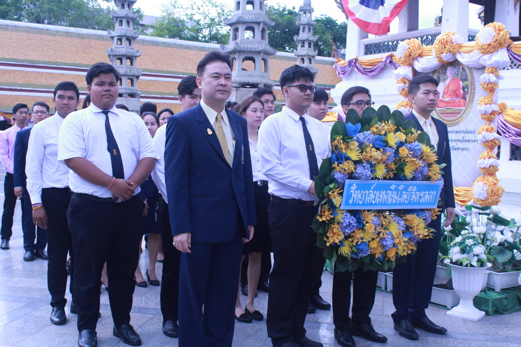 พิธีวางพวงมาลาถวายราชสักการะพระบรมราชานุสาวรีย์ รัชกาลที่ ๘ — 2 พฤษภาคม 2025 — สถาบันเทคโนโลยีจิตรลดา CDTI