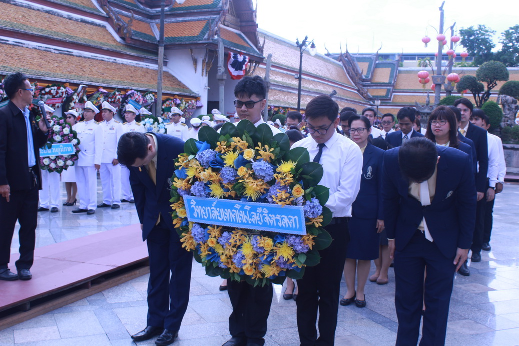 พิธีวางพวงมาลาถวายราชสักการะพระบรมราชานุสาวรีย์ รัชกาลที่ ๘ — 2 พฤษภาคม 2025 — สถาบันเทคโนโลยีจิตรลดา CDTI