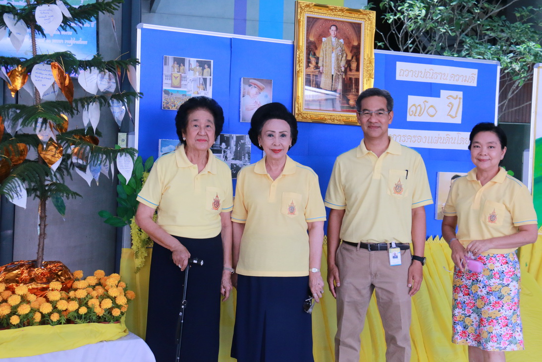 กิจกรรม ถวายปณิธานความดี ๗๐ ปี แห่งการครองแผ่นดินโดยธรรม — 2 พฤษภาคม 2025 — สถาบันเทคโนโลยีจิตรลดา CDTI