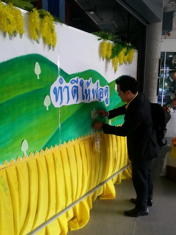 กิจกรรม ถวายปณิธานความดี ๗๐ ปี แห่งการครองแผ่นดินโดยธรรม — 2 พฤษภาคม 2025 — สถาบันเทคโนโลยีจิตรลดา CDTI