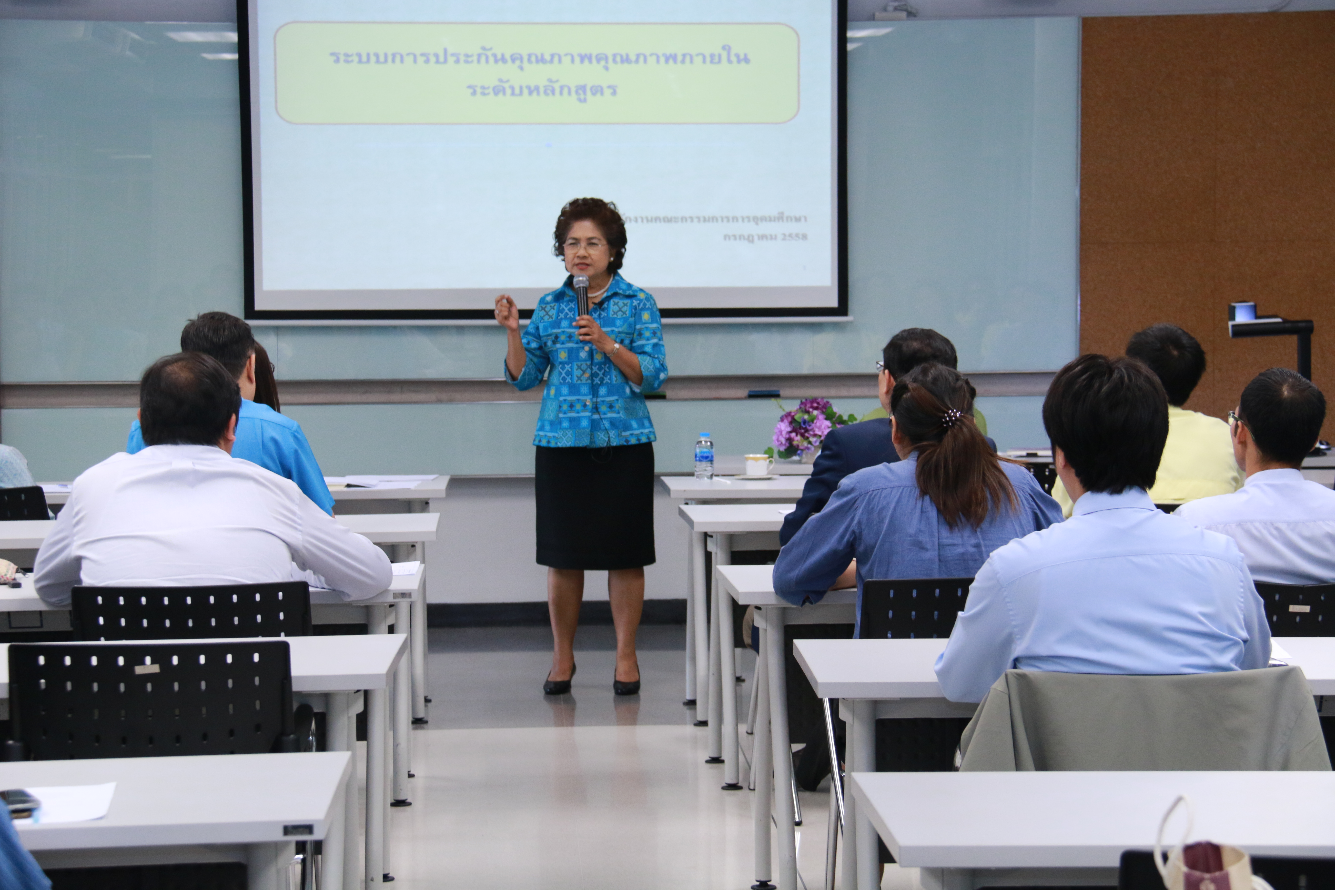 โครงการอบรม การประกันคุณภาพการศึกษาภายใน ระดับอุดมศึกษา (29 กรกฎาคม 2559) — 2 พฤษภาคม 2025 — สถาบันเทคโนโลยีจิตรลดา CDTI