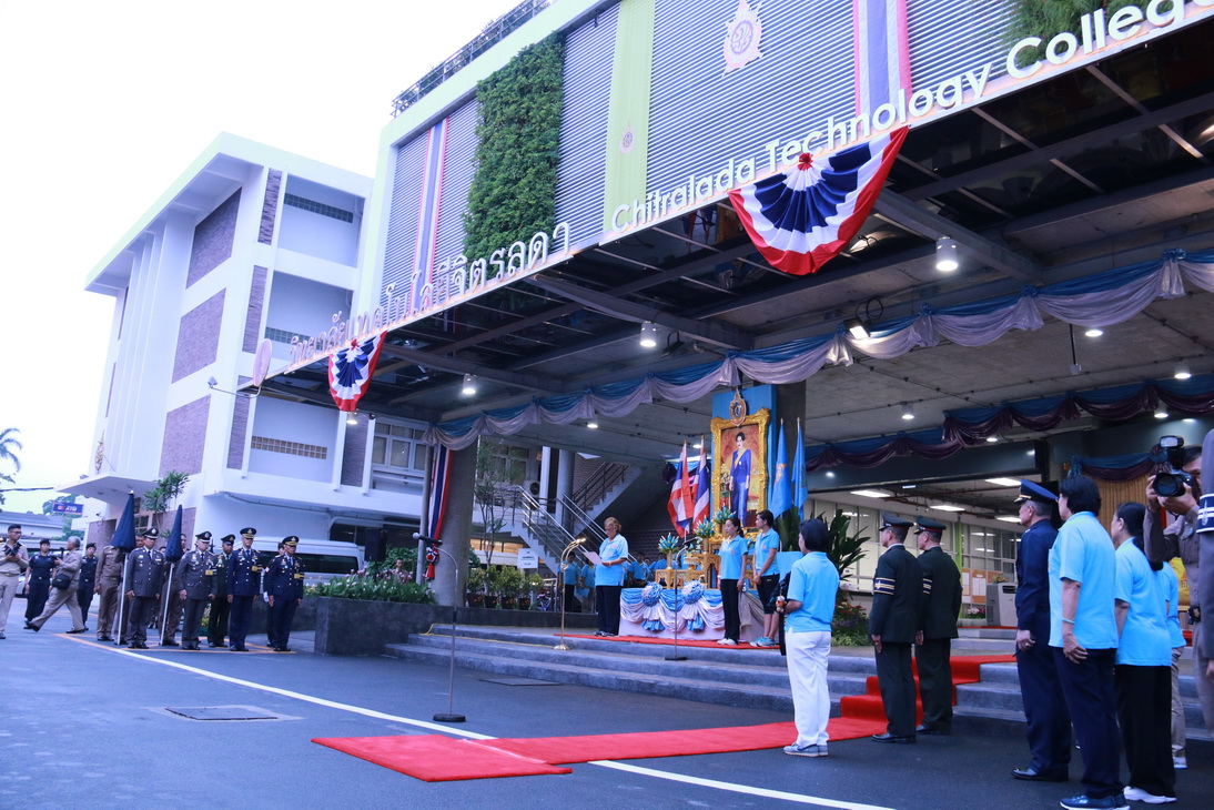 "งานจิตรลดาเดินเฉลิมพระเกียรติ" — 2 พฤษภาคม 2025 — สถาบันเทคโนโลยีจิตรลดา CDTI