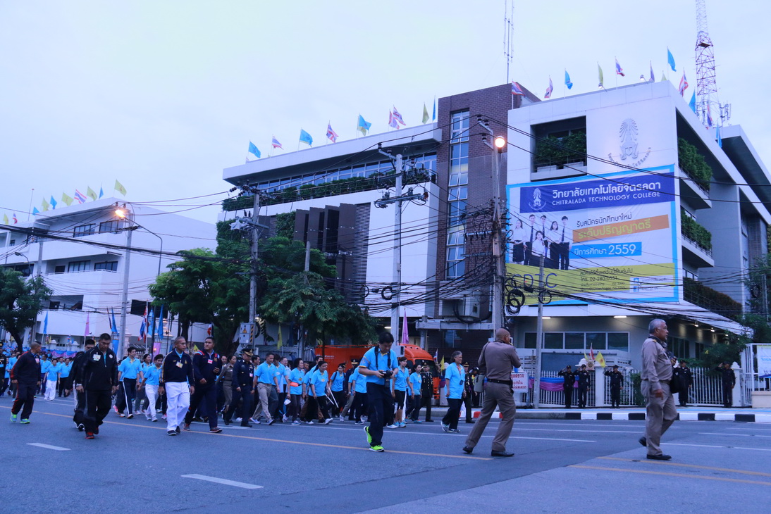 "งานจิตรลดาเดินเฉลิมพระเกียรติ" — 2 พฤษภาคม 2025 — สถาบันเทคโนโลยีจิตรลดา CDTI