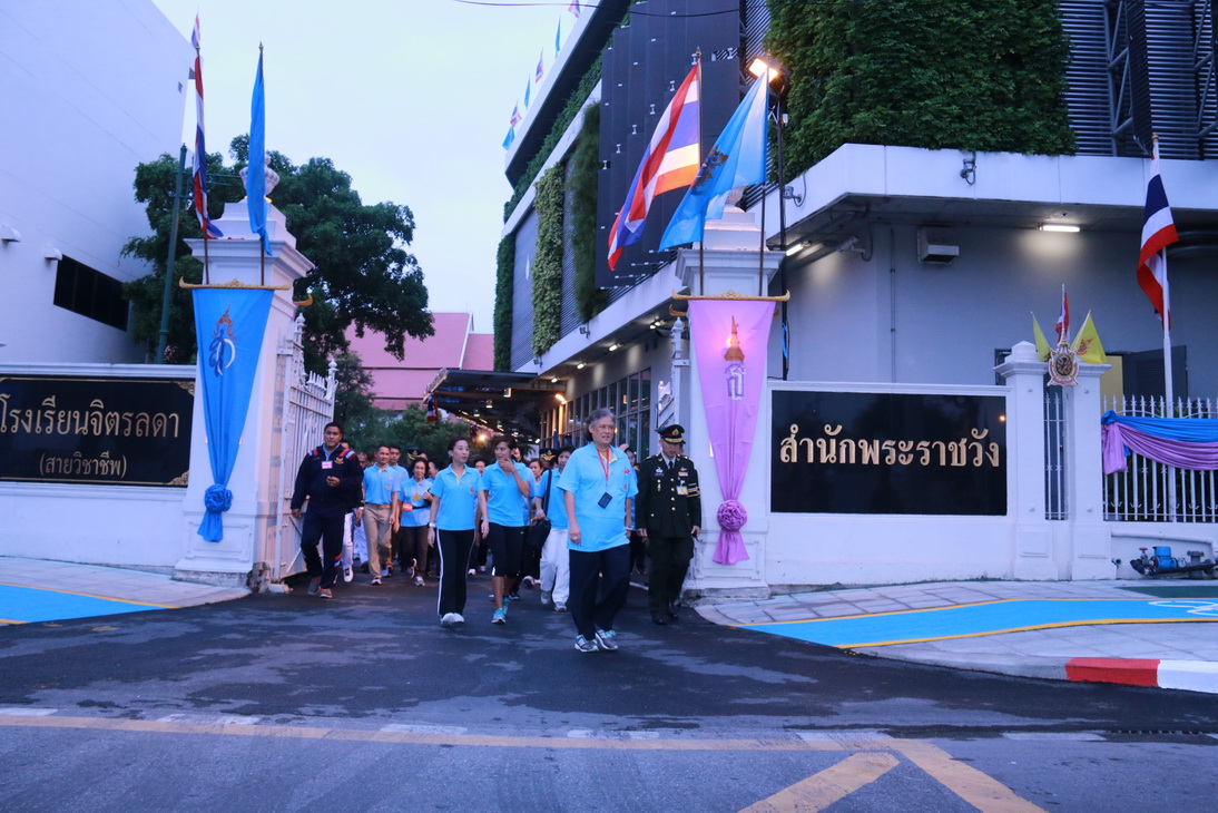 "งานจิตรลดาเดินเฉลิมพระเกียรติ" — 2 พฤษภาคม 2025 — สถาบันเทคโนโลยีจิตรลดา CDTI