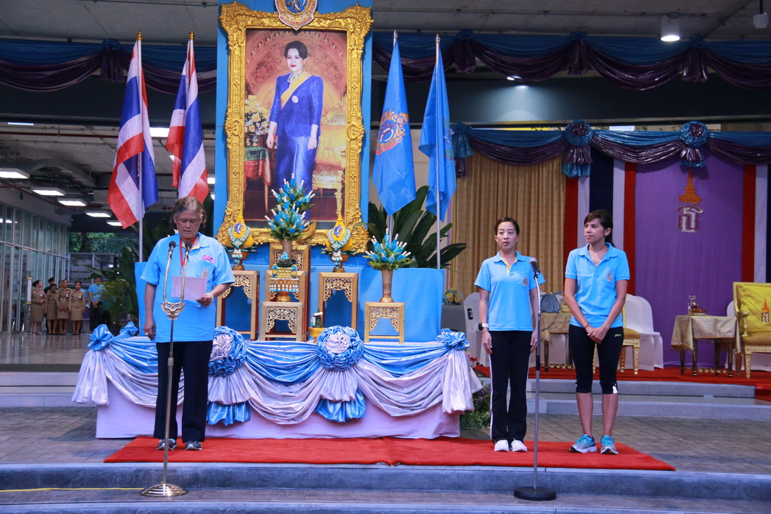 "งานจิตรลดาเดินเฉลิมพระเกียรติ" — 2 พฤษภาคม 2025 — สถาบันเทคโนโลยีจิตรลดา CDTI