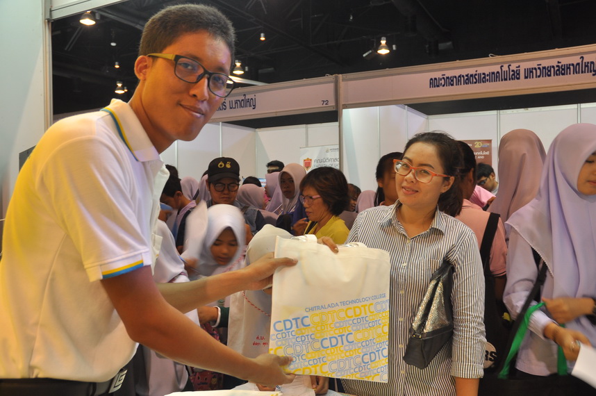 ตลาดนัดหลักสูตรอุดมศึกษา ครั้งที่ ๒๐ — 2 พฤษภาคม 2025 — สถาบันเทคโนโลยีจิตรลดา CDTI