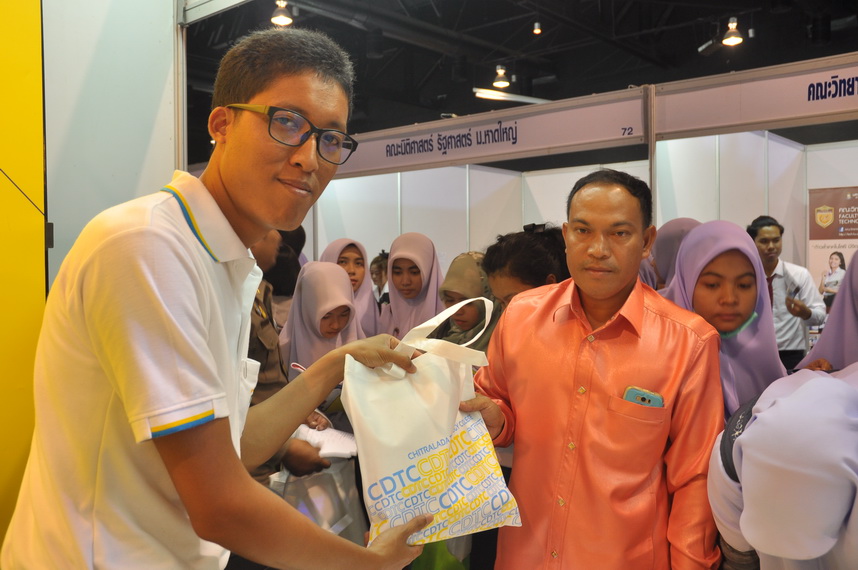 ตลาดนัดหลักสูตรอุดมศึกษา ครั้งที่ ๒๐ — 2 พฤษภาคม 2025 — สถาบันเทคโนโลยีจิตรลดา CDTI