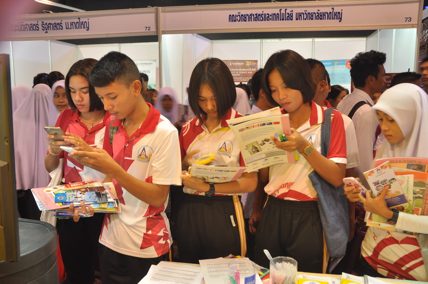 ตลาดนัดหลักสูตรอุดมศึกษา ครั้งที่ ๒๐ — 2 พฤษภาคม 2025 — สถาบันเทคโนโลยีจิตรลดา CDTI