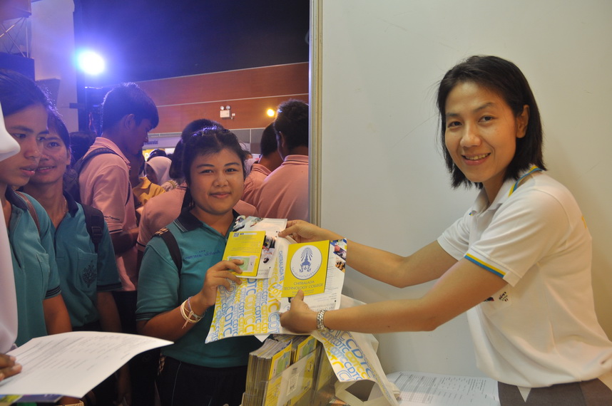 ตลาดนัดหลักสูตรอุดมศึกษา ครั้งที่ ๒๐ — 2 พฤษภาคม 2025 — สถาบันเทคโนโลยีจิตรลดา CDTI