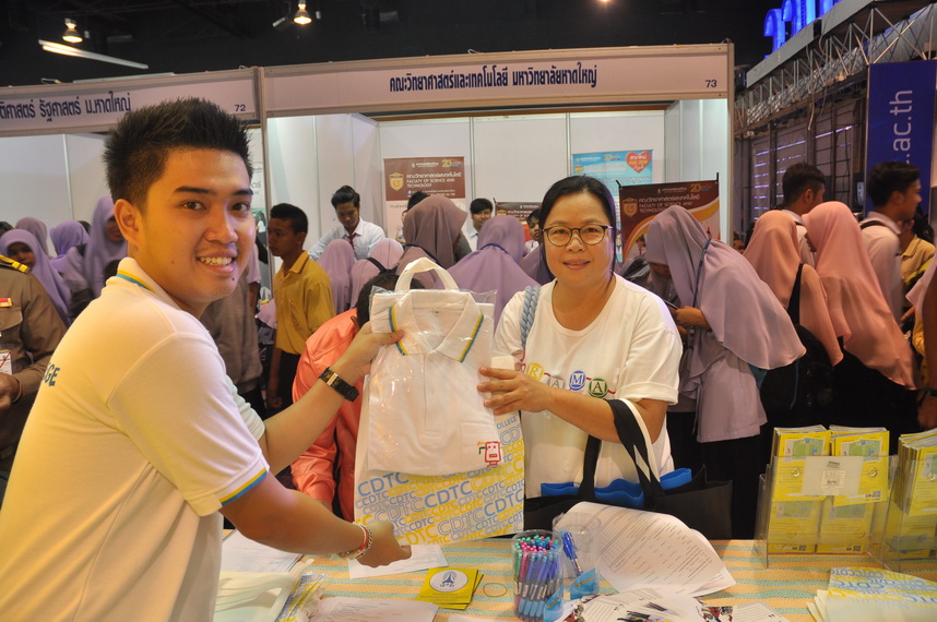 ตลาดนัดหลักสูตรอุดมศึกษา ครั้งที่ ๒๐ — 2 พฤษภาคม 2025 — สถาบันเทคโนโลยีจิตรลดา CDTI