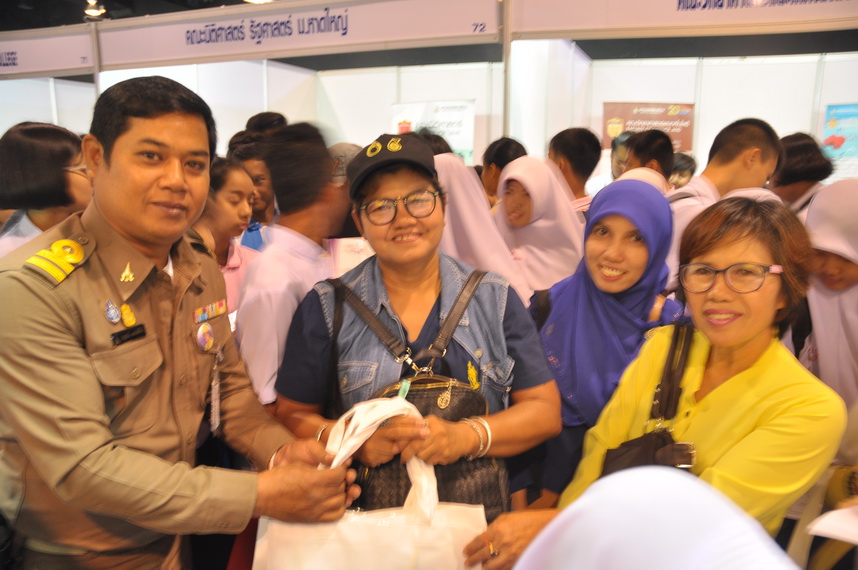 ตลาดนัดหลักสูตรอุดมศึกษา ครั้งที่ ๒๐ — 2 พฤษภาคม 2025 — สถาบันเทคโนโลยีจิตรลดา CDTI