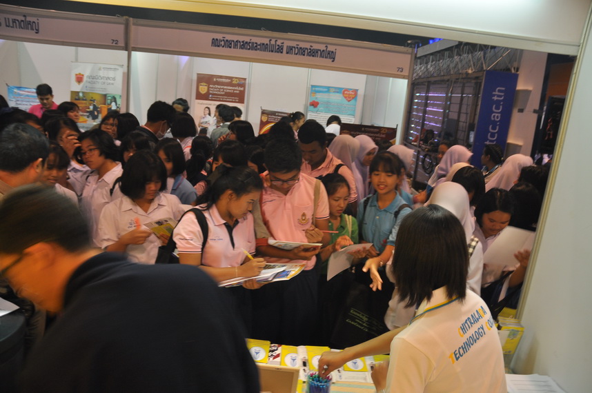 ตลาดนัดหลักสูตรอุดมศึกษา ครั้งที่ ๒๐ — 2 พฤษภาคม 2025 — สถาบันเทคโนโลยีจิตรลดา CDTI
