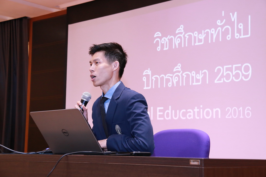 พิธีปฐมนิเทศและกิจกรรมแรกพบนักศึกษาใหม่ ประจำปีการศึกษา ๒๕๕๙ — 2 พฤษภาคม 2025 — สถาบันเทคโนโลยีจิตรลดา CDTI