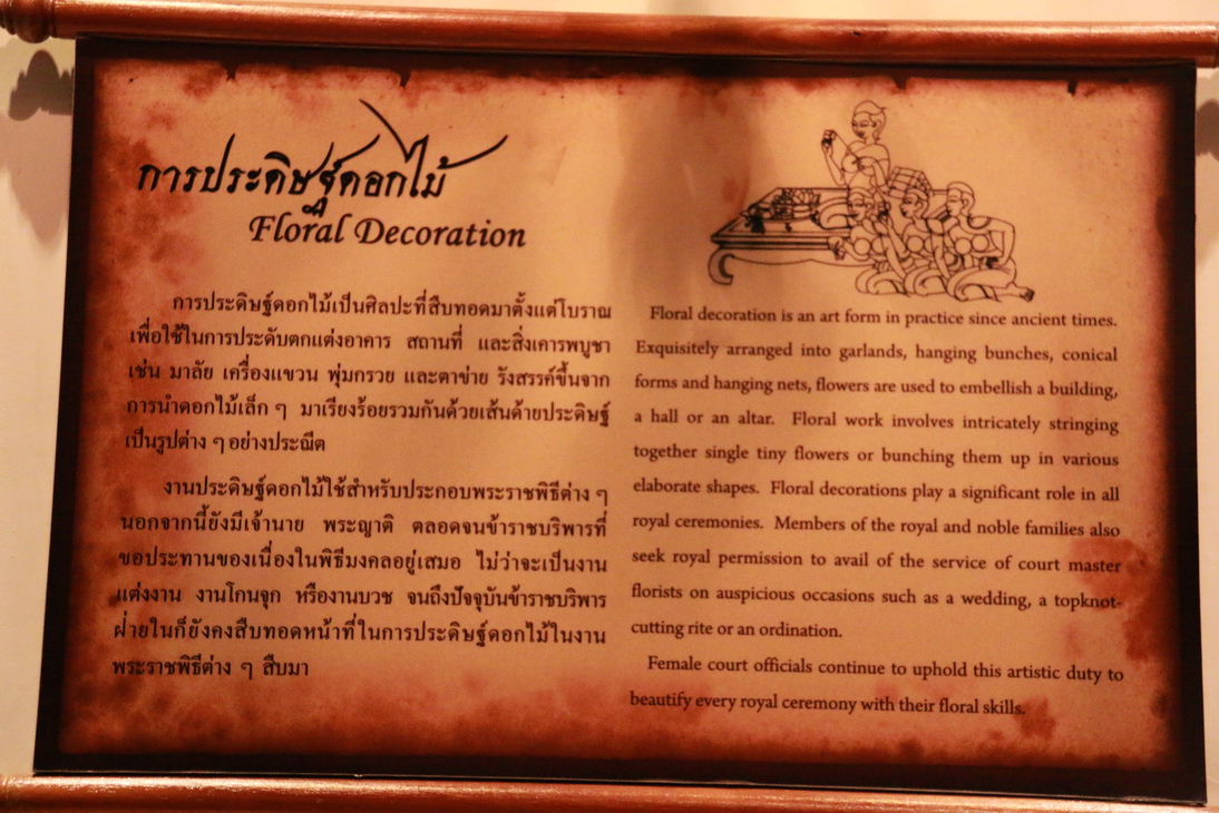 กิจกรรมทัศนศึกษา “นิทรรศน์รัตนโกสินทร์” — 2 พฤษภาคม 2025 — สถาบันเทคโนโลยีจิตรลดา CDTI