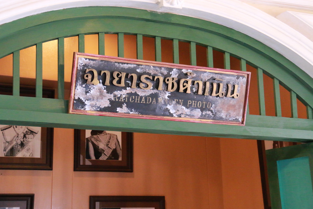 กิจกรรมทัศนศึกษา “นิทรรศน์รัตนโกสินทร์” — 2 พฤษภาคม 2025 — สถาบันเทคโนโลยีจิตรลดา CDTI