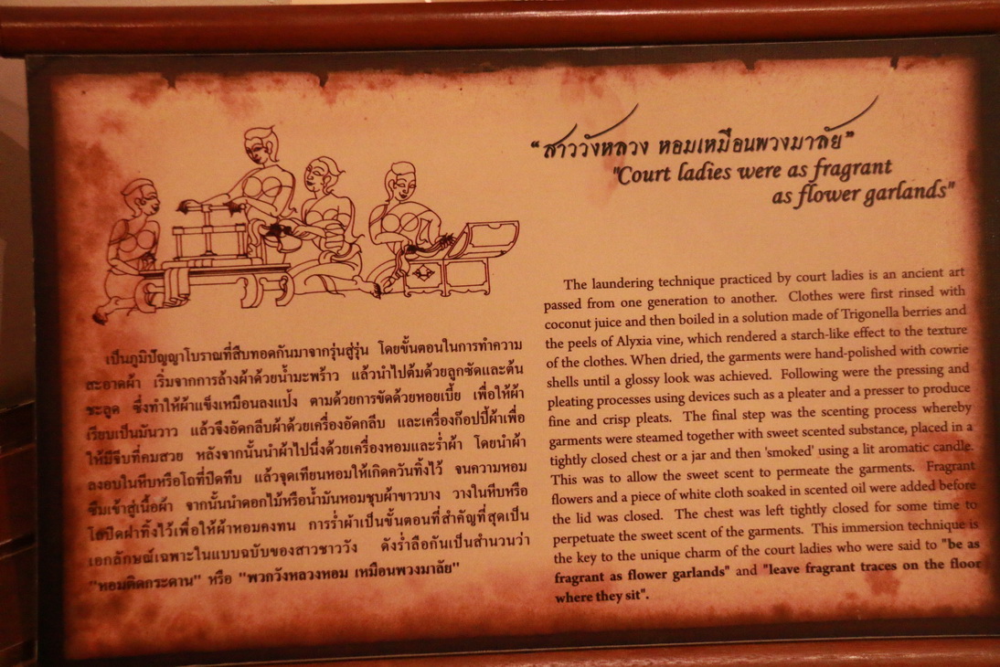 กิจกรรมทัศนศึกษา “นิทรรศน์รัตนโกสินทร์” — 2 พฤษภาคม 2025 — สถาบันเทคโนโลยีจิตรลดา CDTI