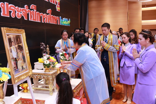 พิธีไหว้ครู ประจำปีการศึกษา ๒๕๕๙ — 2 พฤษภาคม 2025 — สถาบันเทคโนโลยีจิตรลดา CDTI