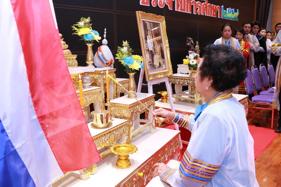 พิธีไหว้ครู ประจำปีการศึกษา ๒๕๕๙ — 2 พฤษภาคม 2025 — สถาบันเทคโนโลยีจิตรลดา CDTI