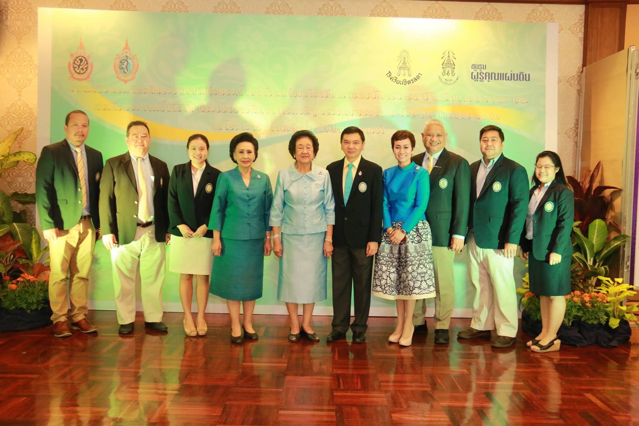 งานจิตรลดา / ชมรมผู้รู้คุณแผ่นดิน — 2 พฤษภาคม 2025 — สถาบันเทคโนโลยีจิตรลดา CDTI