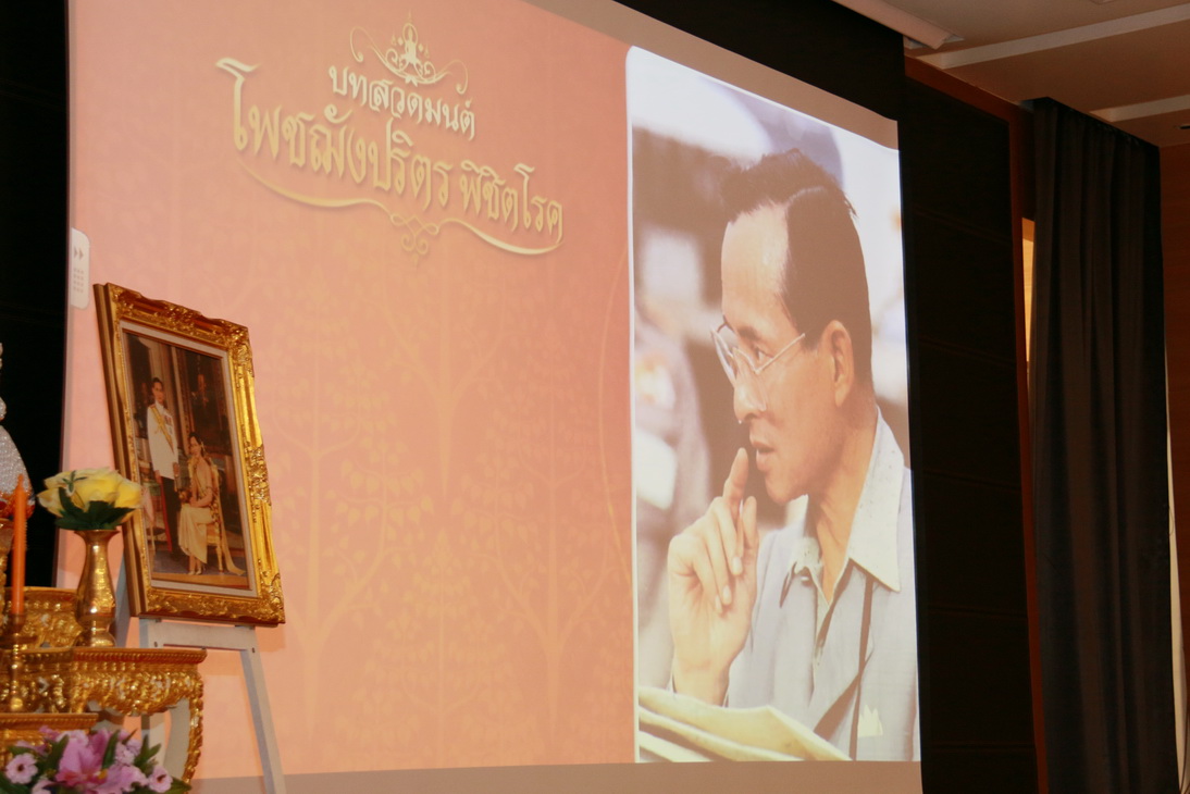 พิธีสวดโพชฌังคปริตร ถวายเป็นพระราชกุศลพระบาทสมเด็จพระเจ้าอยู่หัว — 2 พฤษภาคม 2025 — สถาบันเทคโนโลยีจิตรลดา CDTI
