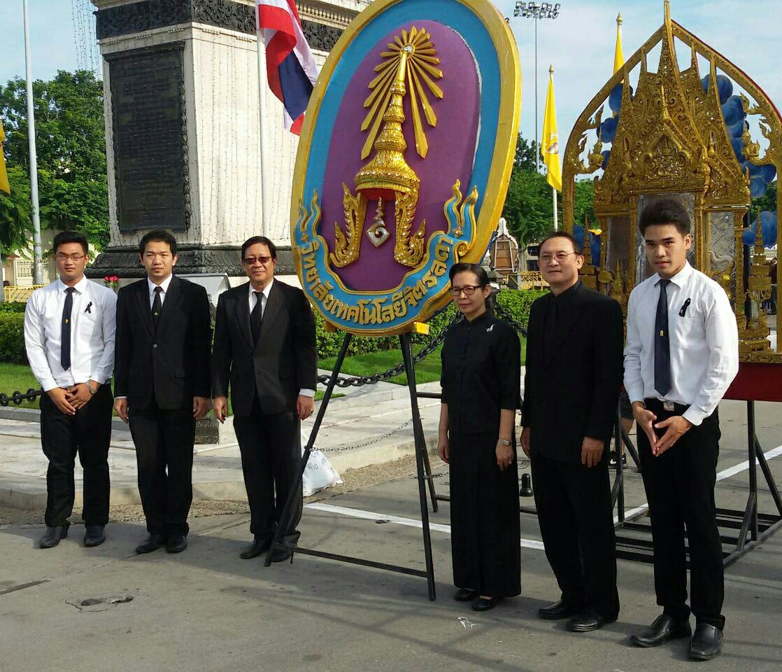 พิธีวางพวงมาลาสักการะ เนื่องในวันปิยมหาราช — 22 พฤษภาคม 2025 — สถาบันเทคโนโลยีจิตรลดา CDTI