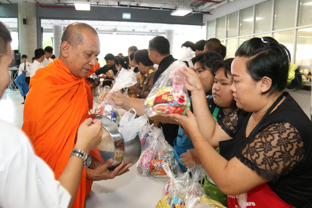 ทำบุญตักบาตร ข้าวสาร อาหารแห้ง พระสงฆ์ ๙ รูป — 25 เมษายน 2025 — สถาบันเทคโนโลยีจิตรลดา CDTI