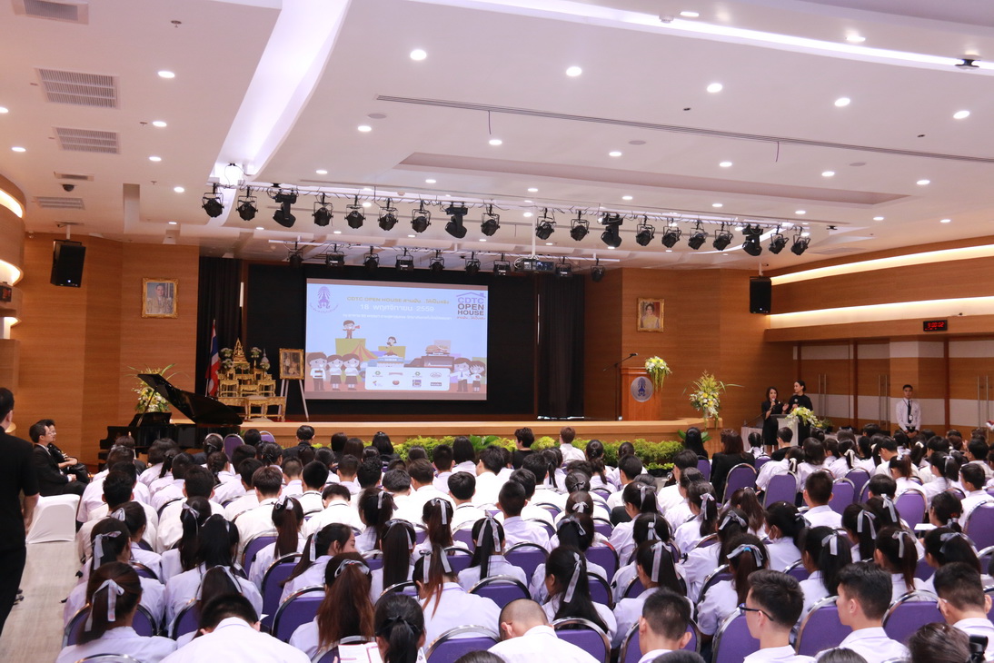 CDTC open house สานฝัน...ให้เป็นจริง — 22 พฤษภาคม 2025 — สถาบันเทคโนโลยีจิตรลดา CDTI