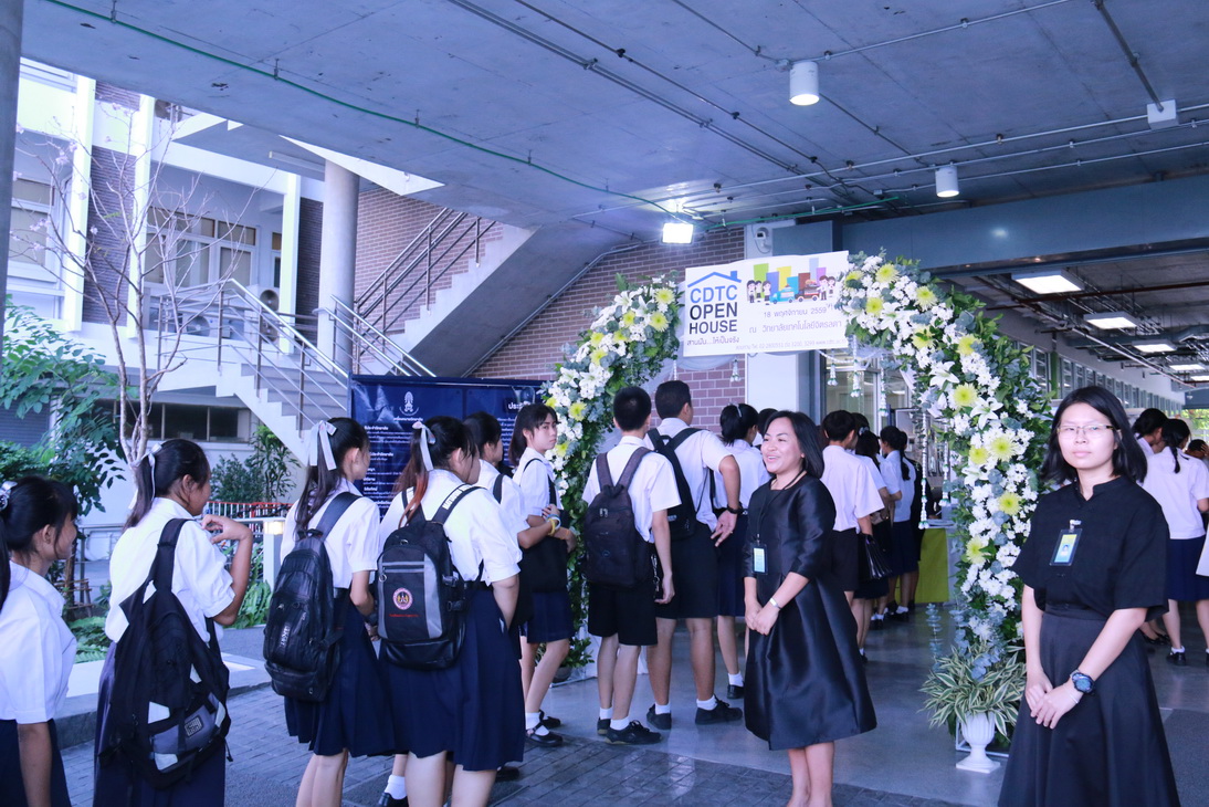 CDTC open house สานฝัน...ให้เป็นจริง — 22 พฤษภาคม 2025 — สถาบันเทคโนโลยีจิตรลดา CDTI