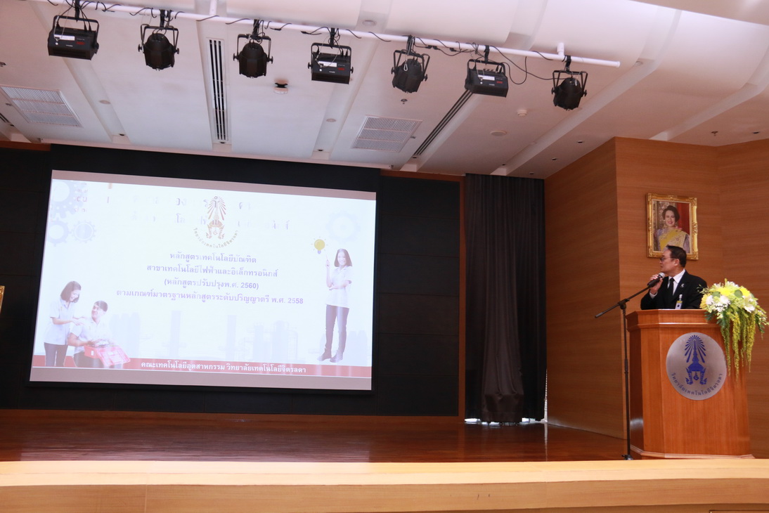 CDTC open house สานฝัน...ให้เป็นจริง — 22 พฤษภาคม 2025 — สถาบันเทคโนโลยีจิตรลดา CDTI