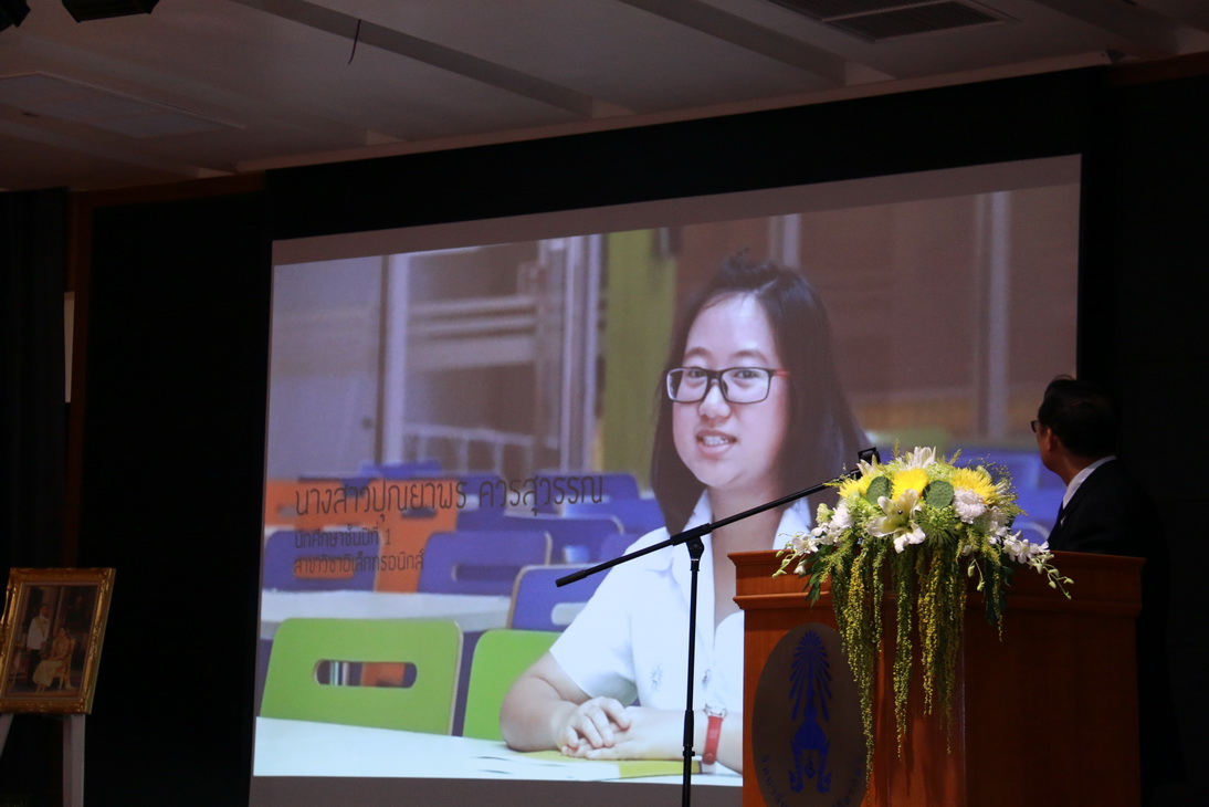 CDTC open house สานฝัน...ให้เป็นจริง — 22 พฤษภาคม 2025 — สถาบันเทคโนโลยีจิตรลดา CDTI