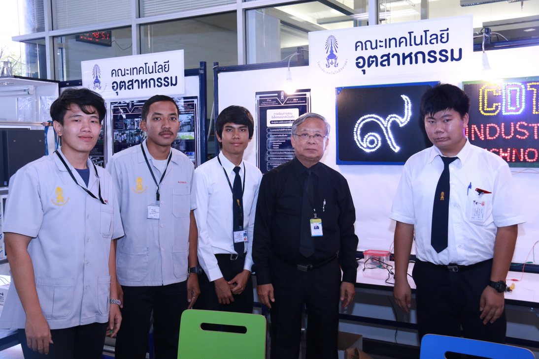 CDTC open house สานฝัน...ให้เป็นจริง — 22 พฤษภาคม 2025 — สถาบันเทคโนโลยีจิตรลดา CDTI