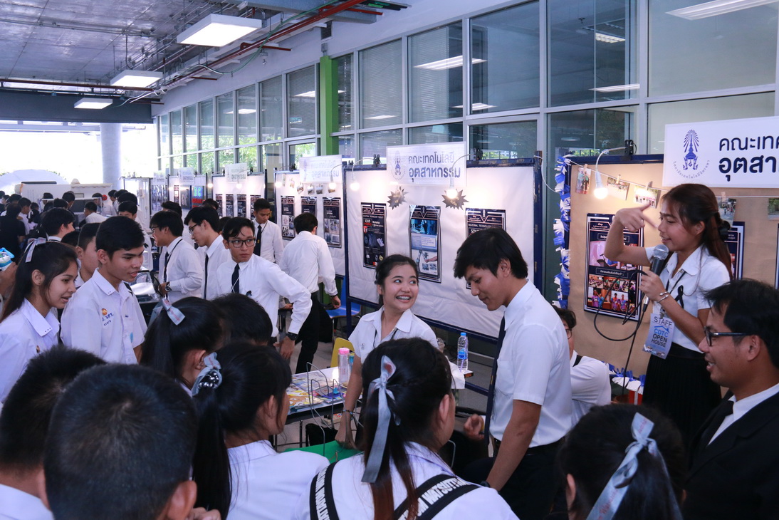 CDTC open house สานฝัน...ให้เป็นจริง — 22 พฤษภาคม 2025 — สถาบันเทคโนโลยีจิตรลดา CDTI