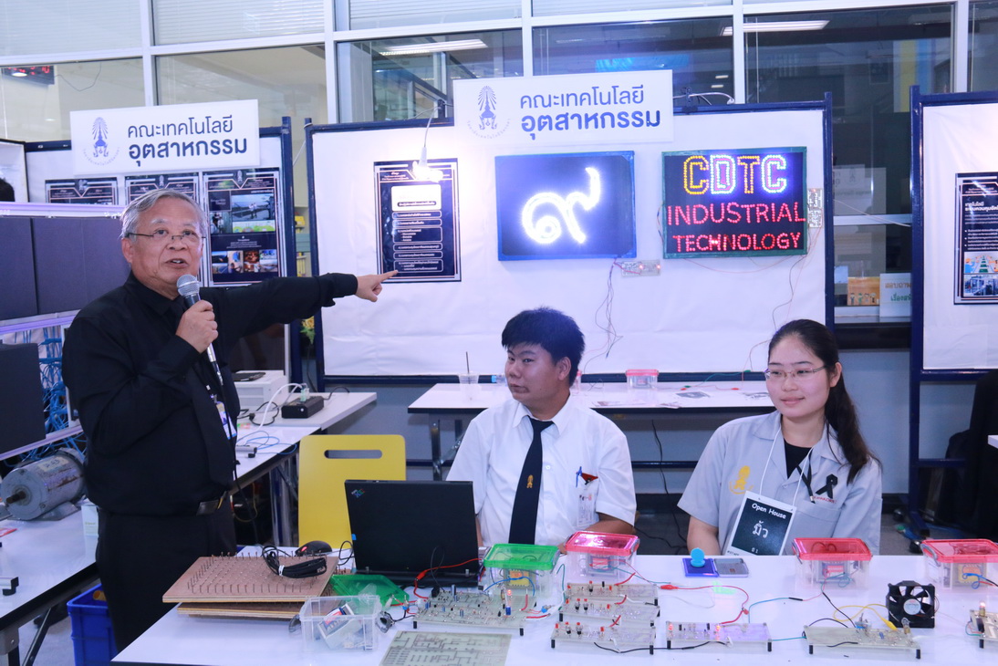 CDTC open house สานฝัน...ให้เป็นจริง — 22 พฤษภาคม 2025 — สถาบันเทคโนโลยีจิตรลดา CDTI