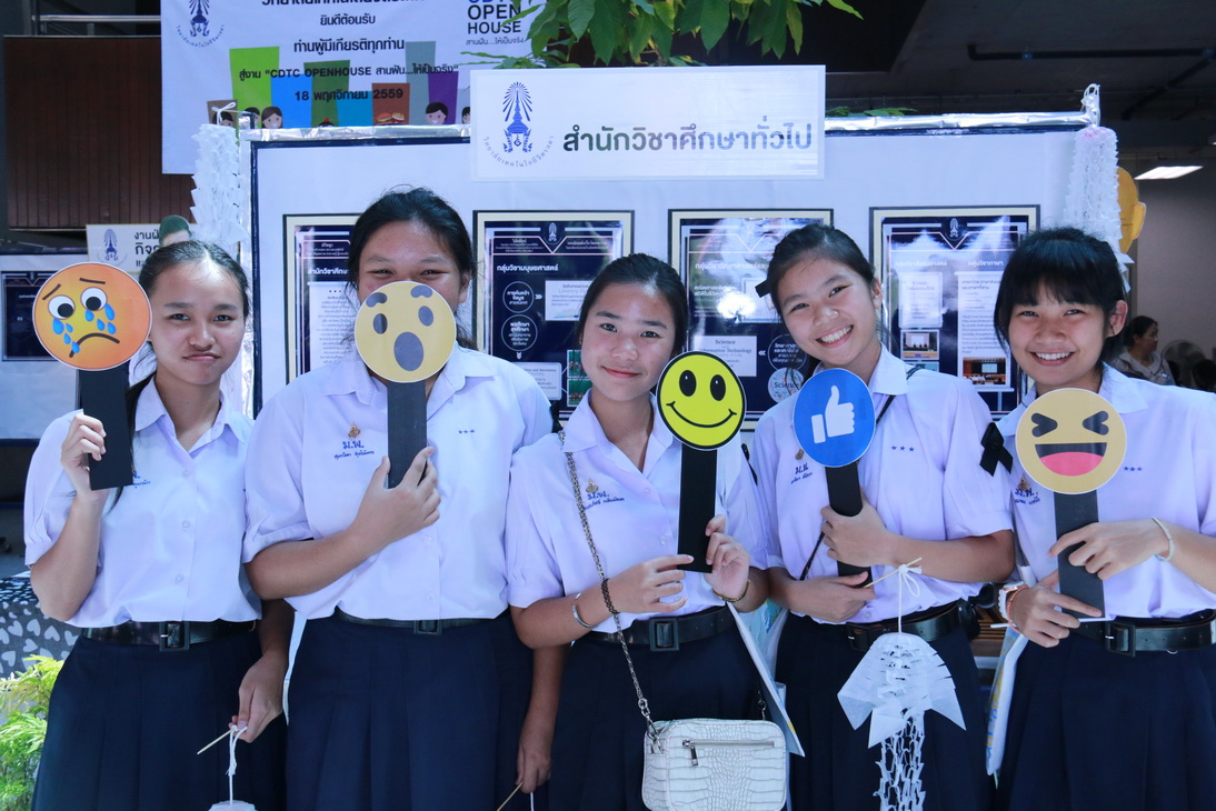 CDTC open house สานฝัน...ให้เป็นจริง — 22 พฤษภาคม 2025 — สถาบันเทคโนโลยีจิตรลดา CDTI
