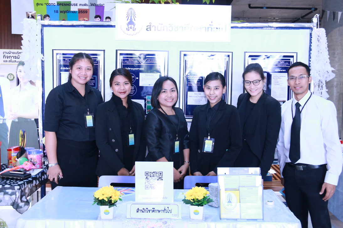 CDTC open house สานฝัน...ให้เป็นจริง — 22 พฤษภาคม 2025 — สถาบันเทคโนโลยีจิตรลดา CDTI